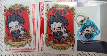 와다 아루코 전, Nursery Rhyme