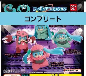 GUNDAM x MIKU 하츠네 미쿠 건담 피규어 전4종 컴플리트