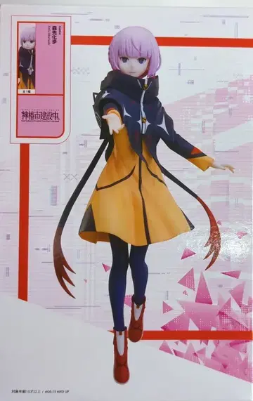 elcoco 1/7 스케일 피규어 모리사키 카호