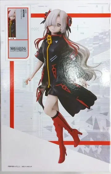 elcoco 1/7 스케일 피규어 야강 세계