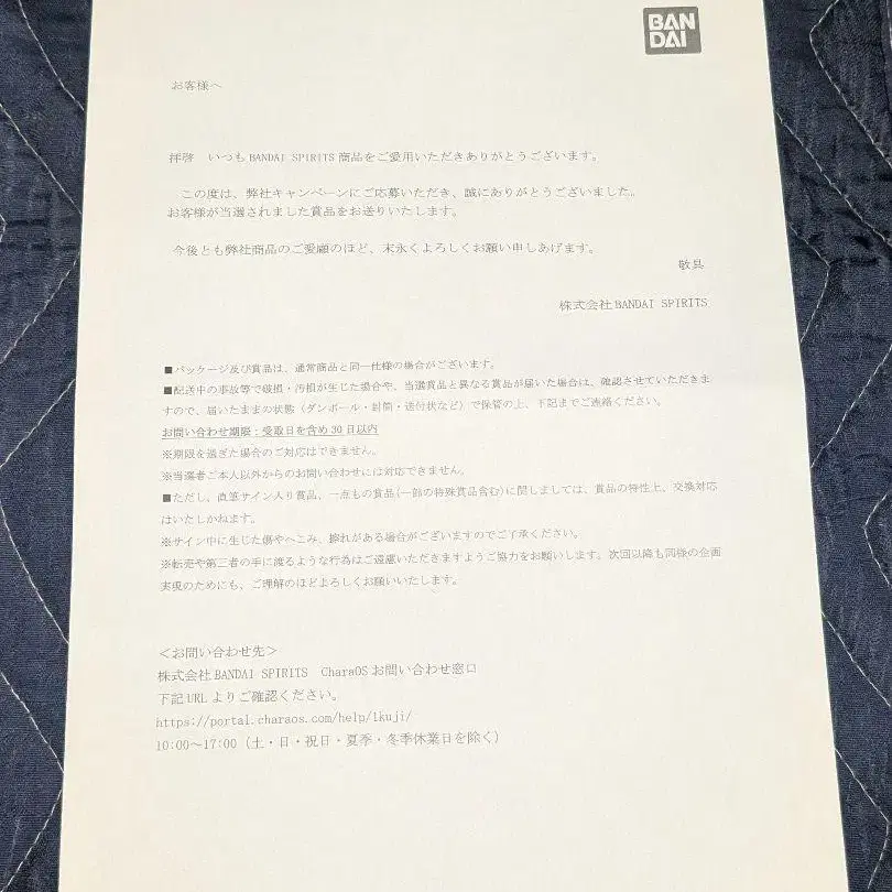 6번째 상품 이미지