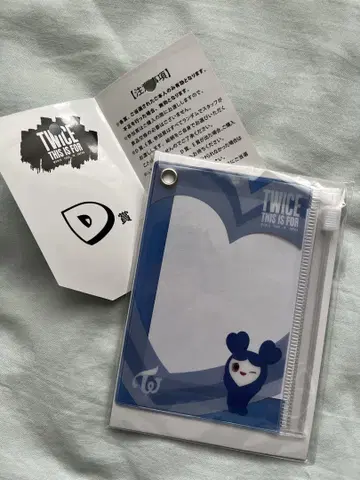 Twice 오프라인 복권 D상 슬라이더 케이스 츠위