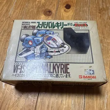 VF-1S SUPER VALKYRIE 컬렉션 모델