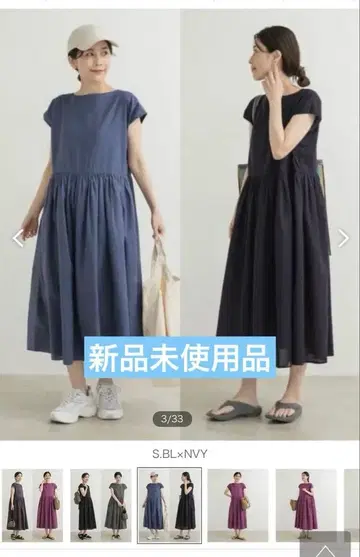 UR TECH 보일 리버서블 원피스 리버서블