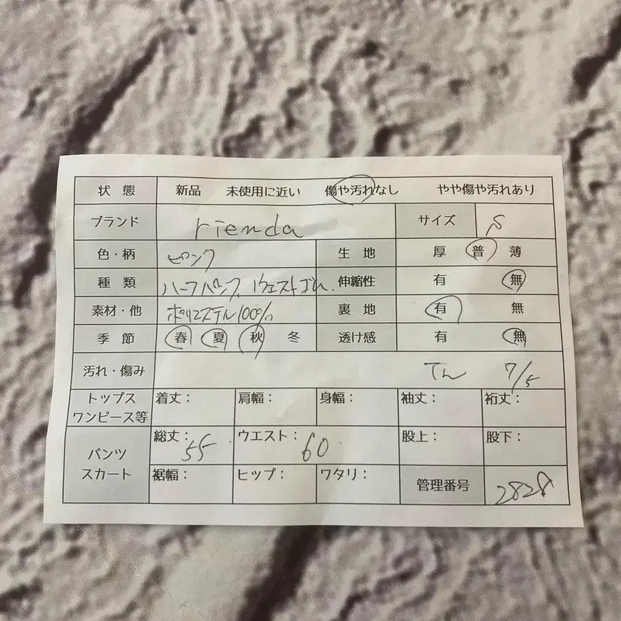 10번째 상품 이미지