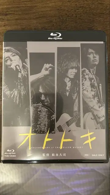 THE YELLOW MONKEY 오토토키 블루레이
