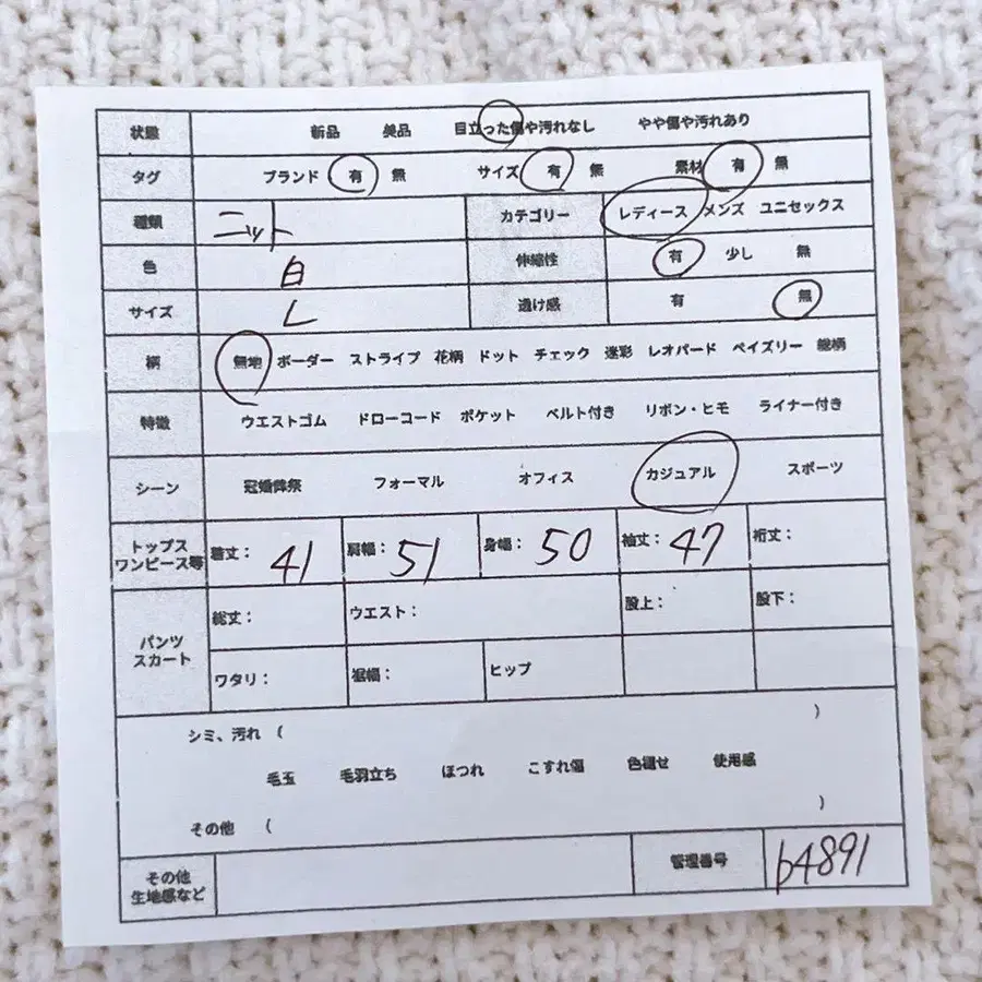 2번째 상품 이미지