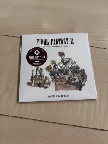 FINAL FANTASY IX 제일복권 B상