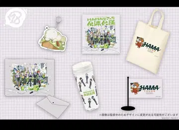 18trip 에이트리 HAMA 투어즈 오리지널 버스 투어 굿즈
