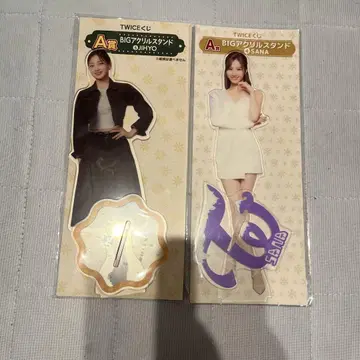 TWICE TWICE 복권