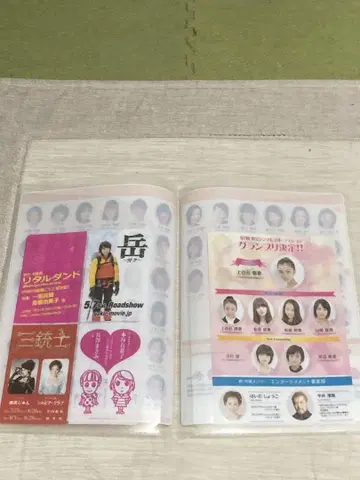 제7회 도호 신데렐라 오디션