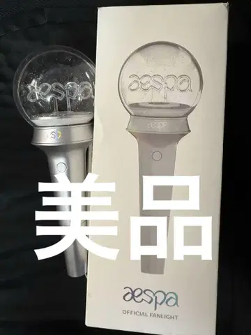aespa 응원봉