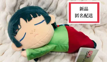 [새상품] 약사의 혼잣말 잘 자요 봉제 인형 BIG 마오마오