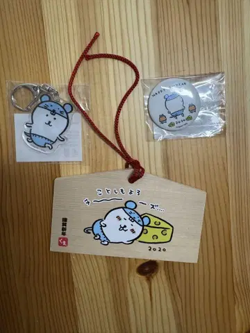 자신 농담 곰 해피 백 2020 키링 배지 에마 3종