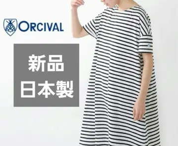 새상품 오르치발 플레어 원피스 롱