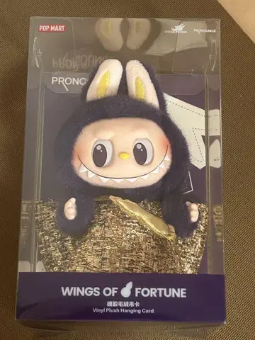 The monsters 봉제 인형 펜던트