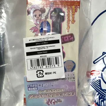 꼬마 마법사 레미 포론 탭 컬렉션 2종
