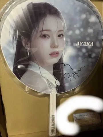 슈스제 아야카 사인 당첨자 발표