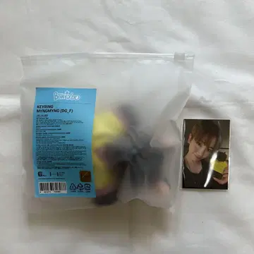 푸넥도 명명 봉제 인형 키링 명재희