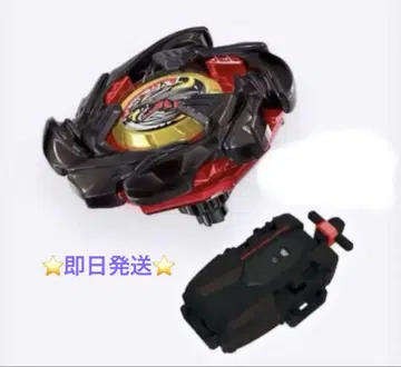 베이블레이드 엑스 코발트 드라군 2-60C 메탈 코트 블랙