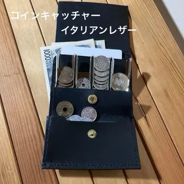 핸드메이드 인기 코인 캐처 이탈리아 가죽 블랙 소가죽 스무스