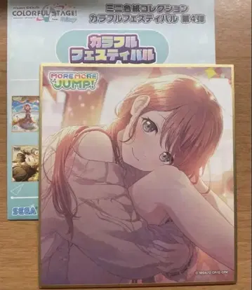 프로세카 색지 하나리 미노리 페스티벌 한정