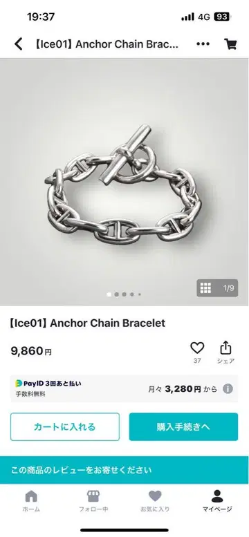 Ice01 Anchor Chain Bracelet 실버