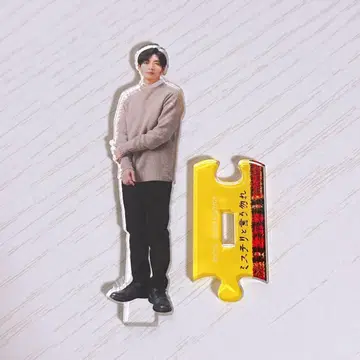 마츠시타 코헤이 아크릴 스탠드 미스터리라 하지 말지어다