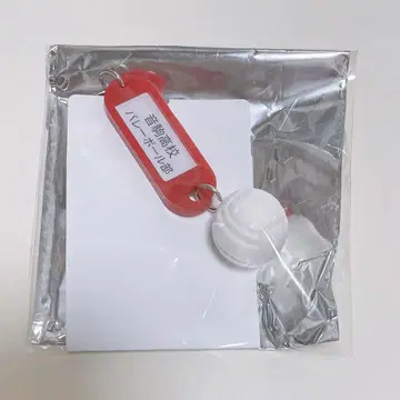 하이큐 고교 이름 포함 열쇠 참 키링 네코마 고교