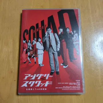 앵그리 스쿼드 공무원과 7인의 사기꾼 DVD