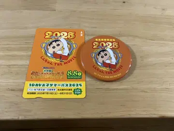 짱구는 못말려(크레용 신짱) 캔뱃지 사용 1일 승차권 나고야시 교통국