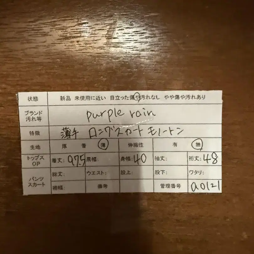 8번째 상품 이미지