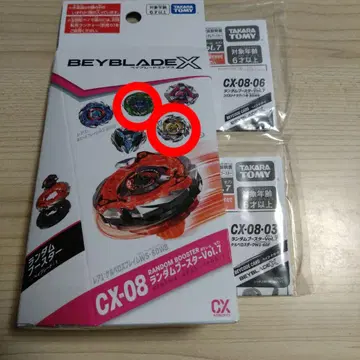 베이블레이드 x 케르베로스 다크 코발트 드레이크 베이 코드 미사용