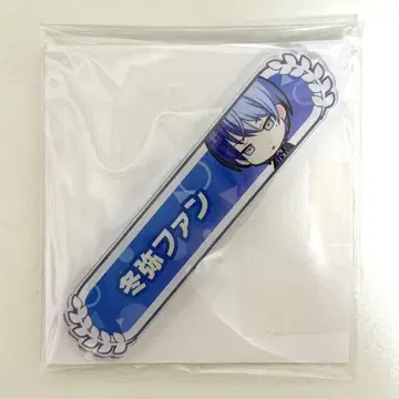 프로세카 아오야기 토우야 칭호 배지