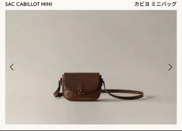 TOUT Y EST 투티에 카비요 미니 백 브라운