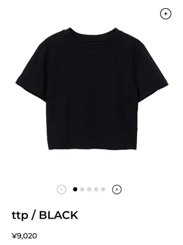 [ 완판템 ] SHISHIKUI / ttp / BLACK