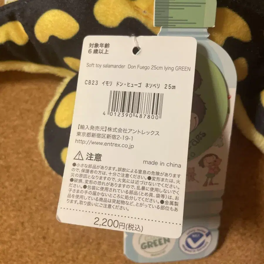 6번째 상품 이미지
