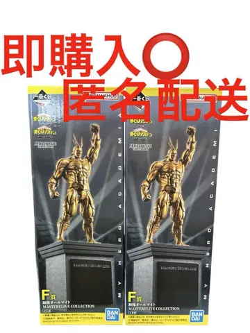 제일복권 나의 히어로 아카데미아 동상 올마이트