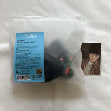 푸네크도 한테푼 봉제 인형 키링 테산