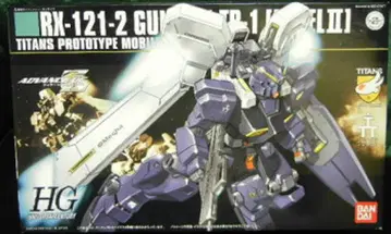 반다이 HGUC RX-121-2 건담 TR-1 헤이즐 2호기 69