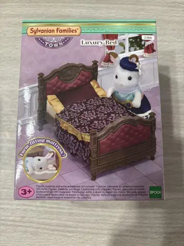 실바니안 패밀리 luxurybed