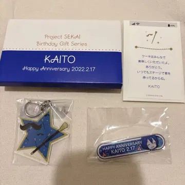 프로세카 벌스데이 기프트 시리즈 KAITO 답례 세트 2022 1주년
