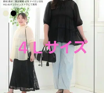 티어드 블라우스 블랙 4L 시마무라