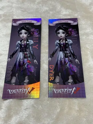 Identity V 에밀리 의사 레이저 티켓 입장 혜택