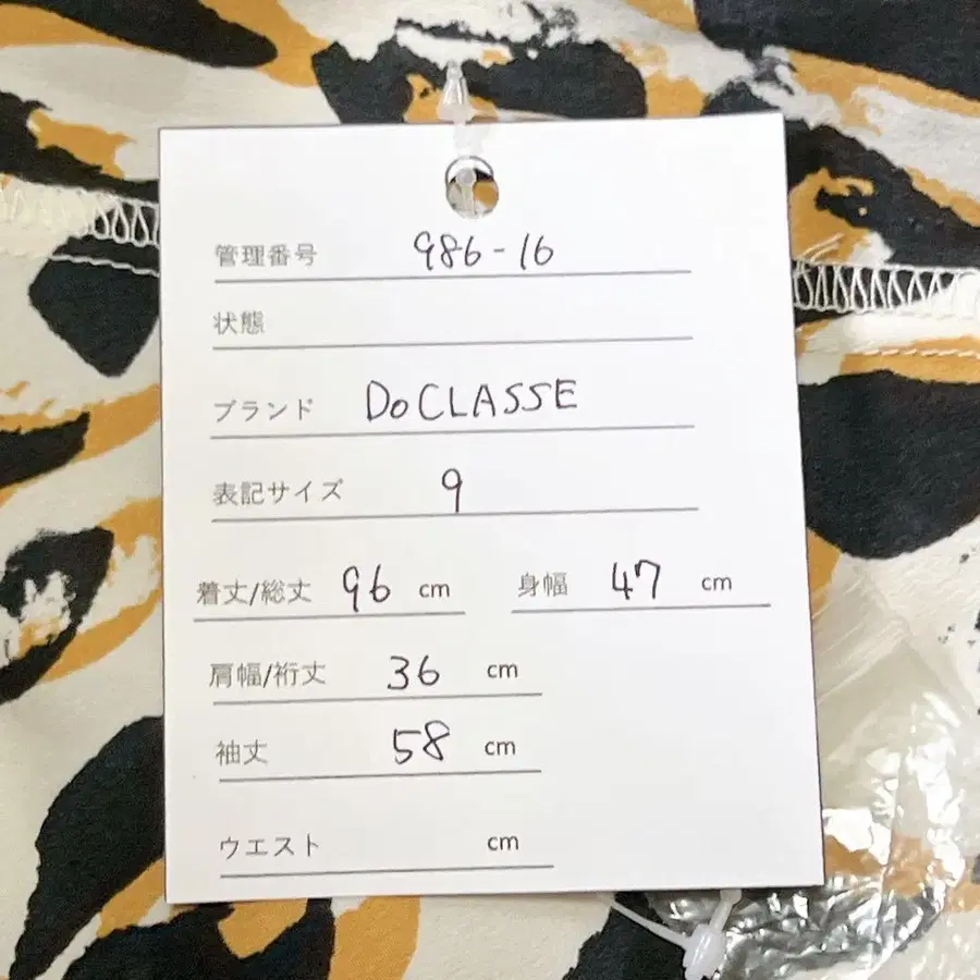 9번째 상품 이미지
