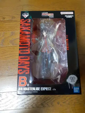 Sakamoto Days MASTERLISE EXPIECE 피규어