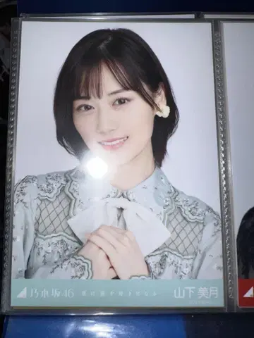 노기자카46 야마시타 미즈키 나는 나를 좋아하게 된다 요리
