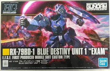 반다이 스피리츠 HGUC 블루 디스티니 1호기 EXAM 207
