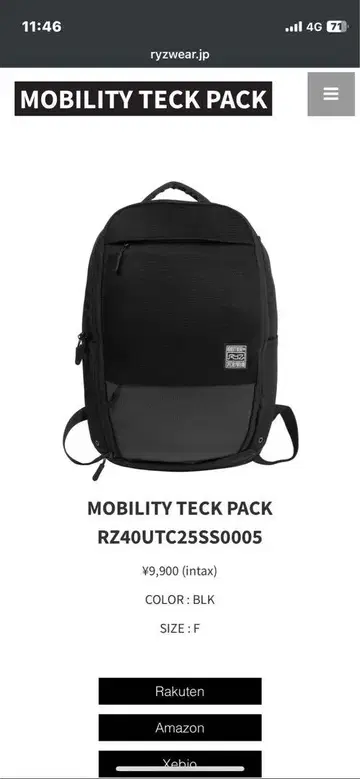 새상품 RYZ MOBILITY TECK PACK