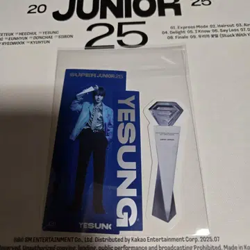 SUPER JUNIOR 25 25 ver. 스티커 예성